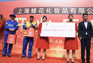 做強民族品牌 蜂花投資4億建智能工廠，引領老牌企業轉型升級